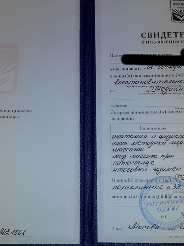 Полина фото 4